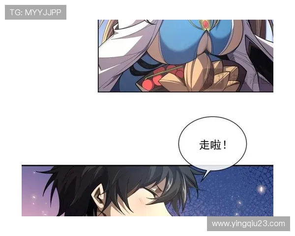 通过漫画线索揭示足球明星身份的趣味挑战活动